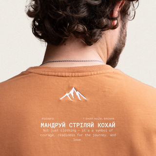 Футболка oversized Мандруй Стріляй Кохай PSDinfo®  Limited Edition