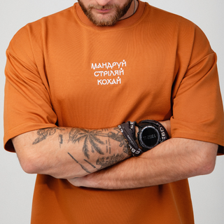 Футболка oversized Мандруй Стріляй Кохай PSDinfo®  Limited Edition