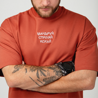 Футболка oversized Мандруй Стріляй Кохай PSDinfo®  Limited Edition