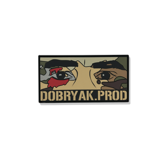 Патч  "DOBRYAK.PROD"