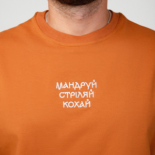 Футболка oversized Мандруй Стріляй Кохай PSDinfo®  Limited Edition