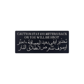 Патч "CAUTION: STAY 100 METERS BACK OR YOU WILL BE SHOT" вишивка PSDinfo®