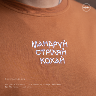 Футболка oversized Мандруй Стріляй Кохай PSDinfo®  Limited Edition