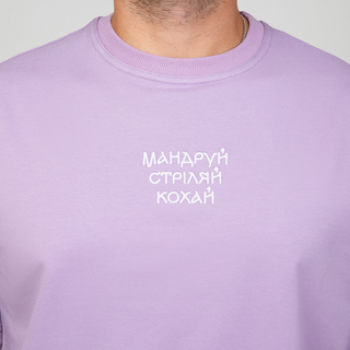 Футболка oversized Мандруй Стріляй Кохай PSDinfo®  Limited Edition