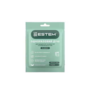 Одноразовий Сухий Душ Estem Classic