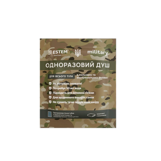 Одноразовий Сухий Душ Estem Military