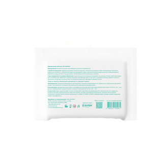 Estem Mini Disposable Shower