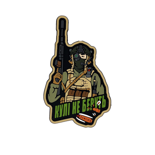 Патч ПВХ "SANCHIZASTER"