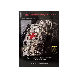 "Tactical Medicine: For Special Operations Units"