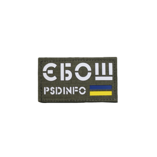 Патч «ЄБОШ» Old School PSDinfo®