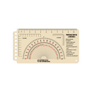 ЛІНІЙКА PROTRACTOR "CHICKEN"