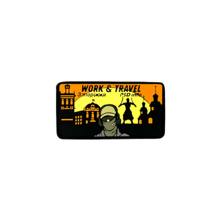 Patch «Work & Travel Zaporizhzhia» in PVC PSDinfo®