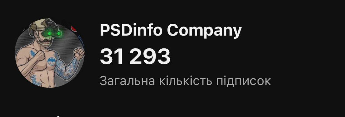 31 тисяча підписників на ютуб каналі PSDinfo