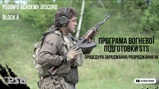 Новий навчально-методичний відео цикл з Вогневої підготовки!
