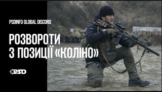 Нові відео на YouTube PSDinfo Company!