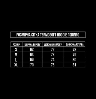 Thermosoft Hoodie PSDinfo®