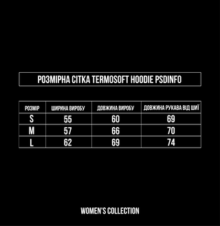 Thermosoft Hoodie PSDinfo® Women`s Collection