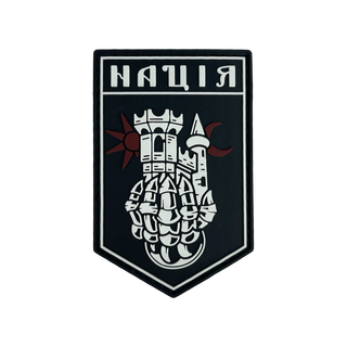 Патч "Нація"