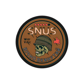 Патч "Шкідлива звичка"