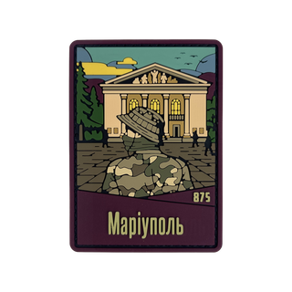 Патч "Маріуполь"