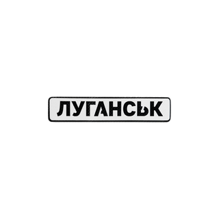Патч Abrams Міста