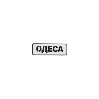 Патч Abrams Міста