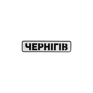 Патч Abrams Міста