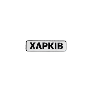 Патч Abrams Міста