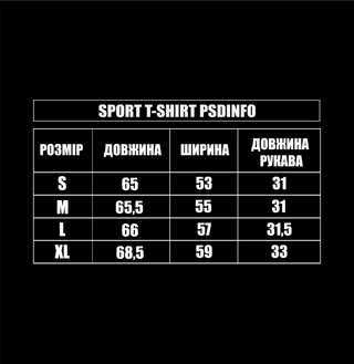 Sport T-Shirt PSDinfo®