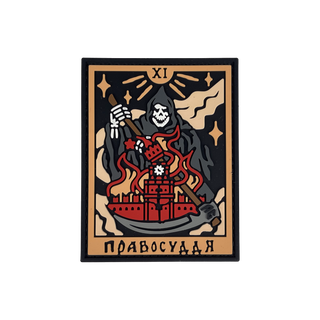 Патч "Правосуддя"