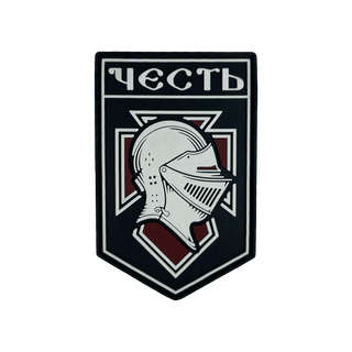 Патч "Честь"