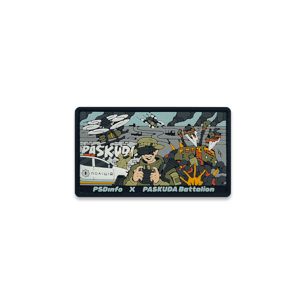 PSDinfo® × Paskuda Battalion collaboration patch