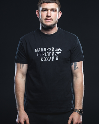 Футболка «Мандруй Стріляй Кохай» Old School PSDinfo®