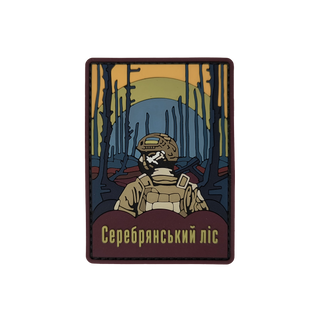 Патч "Серебрянський ліс" V.stinson