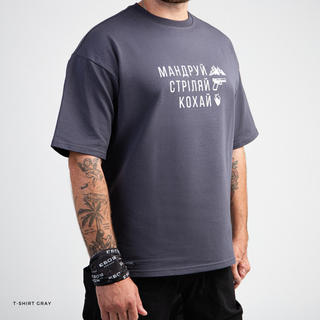 Футболка «Мандруй Стріляй Кохай»  New School