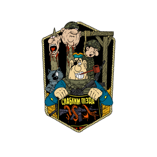 Стікерпак 2.0