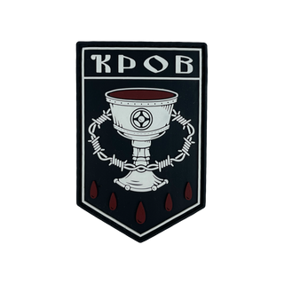 Патч "Кров"