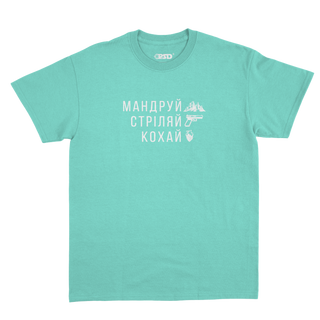 Футболка «Мандруй Стріляй Кохай»  New School