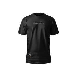 Футболка "Терикони кличуть"