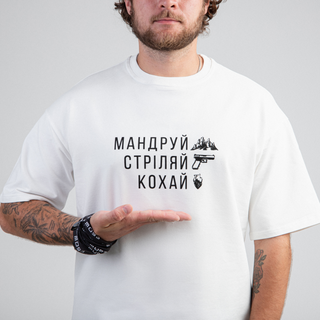 Футболка «Мандруй Стріляй Кохай»  New School