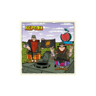 Стікерпак 3.0