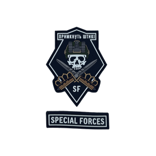 Патч "Примкнуть Штикі"