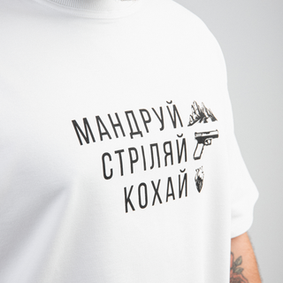 Футболка «Мандруй Стріляй Кохай»  New School