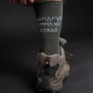 Шкарпетки МСК PSDinfo®