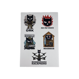 СТІКЕРПАК 4.0