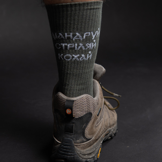 Шкарпетки МСК PSDinfo®