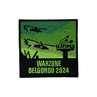 Патч Warzone Belgorod 2024