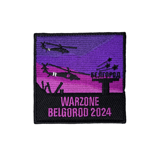 Патч Warzone Belgorod 2024