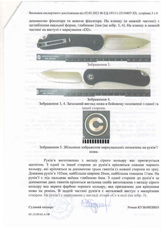 Ніж складаний Civivi Elementum C907A