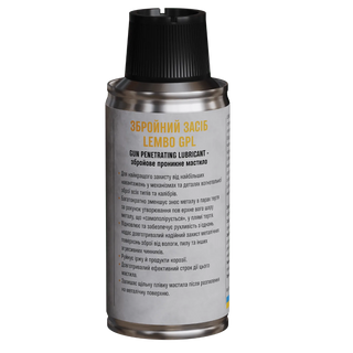 Збройове Проникне Мастило LEMBO GPL (Gun Penetrating Lubricant)